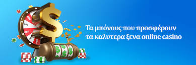 Online Καζίνο με Κατάθεση 10 Ευρώ Όλα όσα Πρέπει να Ξέρετε -163346808 Online Καζίνο με Κατάθεση 10 Ευρώ Όλα όσα Πρέπει να Ξέρετε -163346808