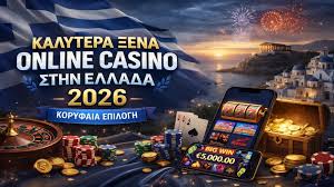 Online Καζίνο με Κατάθεση 10 Ευρώ Όλες οι Πληροφορίες Online Καζίνο με Κατάθεση 10 Ευρώ Όλες οι Πληροφορίες